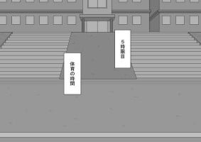 [Netorare no Tami] "Kanojo wa Nerawareteiru"~ 3-Kakan no go hōbi seikatsu ~ zenpen