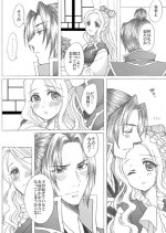 [Papiko] Atsushi Haru Bonyuu Purei Manga (R-18)