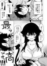 [Yakitomato] Shuukatsu Shippai Shita Succubus-san o Hiroimashita 2