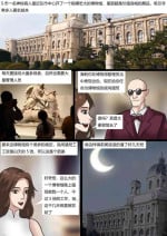 [King] 美人活体雕塑展