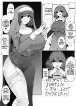 [moya] Halloween ni Okaa-san to Sister Cos de Sex Shitai! (English)