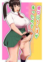 [bekobeko] Kanojo ni Chinpo ga Atta node