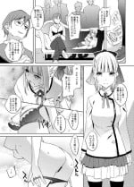 [Kawamura Tsukasa] Lily-san Manga