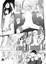 [Kawamura Tsukasa] Illya-san Shokushu x Inpio Manga (Fate/Kaleid Liner Prisma Illya)