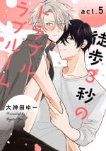 [Ogata Yuu] Toho 3-byou no Trouble Love Room 5