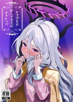 [picapica Suppa (suppa)] Hina Iinchou Amae Heta Kokufuku Challenge (Blue Archive) [Digital] [English] [Kuremisago]