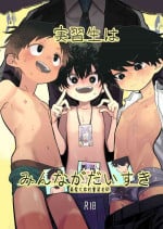 [Shoshosho Frontier (Ocha)] Jisshou-sei wa min'na ga daisuki丨最愛大家的實習老師 [Chinese] [大家一起來翻譯] [Decensored] [Digital]
