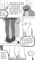 [Neru] Small Doctor on the Beach