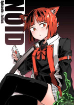 [Tomuraya (Tomura Suisen)] NOID Episode:Julius