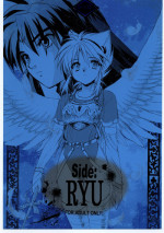 (C63) [Toko-ya (Kitoen)] Side:RYU - Ryuu no Me no Fuukei ~ third (Breath Of Fire)