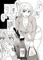 [Type-G (Ishigaki Takashi)] Eroi Okusan ni Onibokki o Misetsukete Mitara (Mahou Shoujo Lyrical Nanoha)