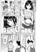 [ミキトアモン] まるで六月の湖畔を吹く風のように 後編[中国翻译]