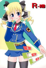 (C82) [Fuukatei (Seya)] CoCoLost (Tantei Opera Milky Holmes)
