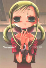 [YU GP03 (Hiro)] "long vacation" (Ojamajo Doremi)