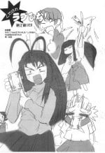 [Tougechaya (Touge Hiro)] Kutabare Love Hina! Dai-2-suri ver (Love Hina)