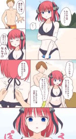 [Namae Boshuu-chuu] Umi de Itazura Sarechau Nakano Nino (Gotoubun no Hanayome)