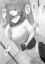 [Hotate-chan] Ani no Kimoi Gendou ni Honki de Don Hikukedo Nandakanda de Kotowaranai Imouto [Chinese] [不咕鸟汉化组]