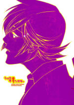 [HEDGEHOGCLUB (Minami Makoto/Homerun Ken, Akira Norikazu)] Chocolate Monster (Persona 2)