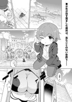 [Muni Kobou (Izumi Kouki)] Succubus in Wonderland: Comicalize! (Ongoing)