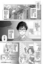 [魚萬コタロー] 人妻巨乳女医の『桃尻肛門診療所』（Chinese）