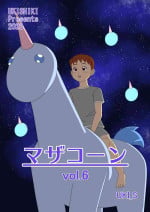 [Ukishiki (UKI_S)] Mothercorn Vol. 6