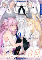 (C102) [Tempest (Various)] BlueArchive Futanari Anthology (Blue Archive)