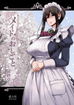 [Jinsei Yokosuberi. (Alexi Laiho)] Maid no Oshigoto. Saishuushou [Chinese]