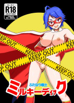 [Mamomo Mano (Mamomo Mano)] Futanari Senshi Milky Dick [Digital]
