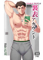 [PULIN Nabe (kakenari)] Uraomote Account | DOUBLE PROFILE - FORMER J SIDE (THE IDOLM@STER SideM) [English] {A.R} [Decensored]