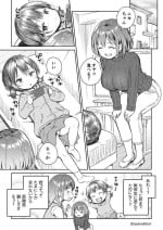 [Ayanakitori] Meikko to Okki suru Futanari Ochinchin #1
