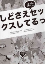 (Chou Seishun Egoism 2023) [Taisho Democracy (Chiho)] Shido Sae mata Sex shiteru (Blue Lock)