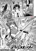 [Yayo] Irisraker Buta no Ko o Haramu Seigi no Senshi (2D Comic Magazine Aku no Idenshi de Nakadashi Haramase! Vol. 1) [Chinese] [KOKORO个人汉化]