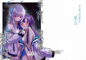 (Sensei no Archive 10) [Yuributanikomi (Stealth Nyanko)] Hanshou, Kuukyona Monologue (Blue Archive)