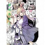 [Nasipasuta] Densha no Naka de | 在電車上 (COMIC ExE 18) [Chinese] [轟媽制作] [uncensored]