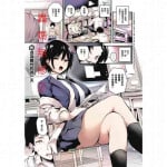 [Nasipasuta] Kanojo ga Mesu ni Natta Hi (COMIC ExE 30) [Chinese] [轟媽制作] [uncensored]