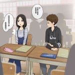 [Wakamatsu] Sunao ni Narezu Iiatte Bakkari dakedo Aishou ga Yoi Osananajimi [Chinese] [ANDX個人漢化]