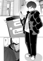 [つくは] リアルエンカウント[中国翻译]