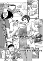 [Hiryuu Ran] Anata to Conveni (Web Haishin Gekkan Tonari no Kininaru Oku-san Vol. 002) [English] [DarklordMTLs]