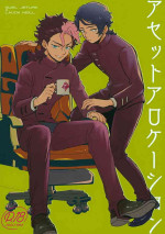 (Chou G Spirits 2023) [Osova (Sovayu)] Asset Allocation (Mobile Suit Gundam: The Witch from Mercury)