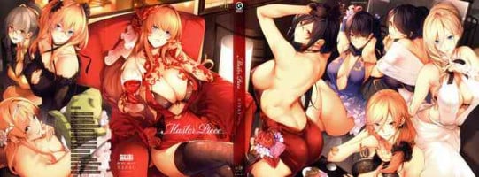 [Nanao] Master Piece [Chinese] [无毒汉化组]