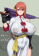 [Kunaboto] Yatozoku no Kagura-san (19sai) | Yato Tribe’s Kagura-san (age19) (Gintama) (Retouch) [Completed]