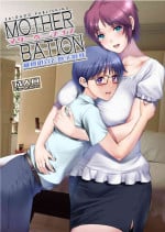 [Saigado] Mother-Bation [Digital]