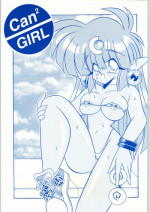 [Akuma no Ehon Hokushu Dan & Lagunaseca]Can2 Girl