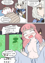[Vel]Brain Surgery[Chinese] [Aelitr个人汉化]