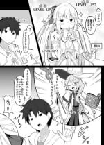 [Corundum] Hito no Kokoro wo Nakushita Master (Fate/Grand Order)