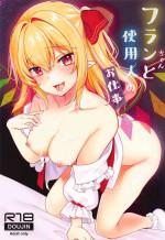 (C102) [Kingyo Origin (Kayama Rim)] Furan-chan to Shiyounin no Oshigoto (Touhou Project)