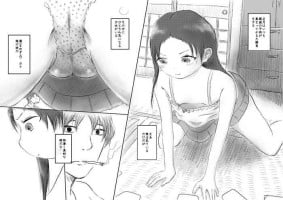 [Oden no Shima] Shougatsu no Fuukei
