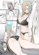 [Enishi] Asuna Manga + Suimin Asuna Manga (Blue Archive) [Chinese] [白杨汉化组]