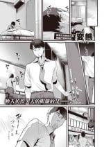 [变熊]そこに満ちる[中国翻译]
