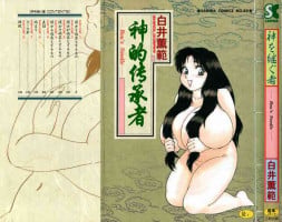 [Shiroi Gunpan] Kami wo Tsugu Mono -Rou's Needle-[Chinese]